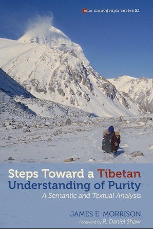 Steps toward a Tibetan Understanding of Purity: A Semantic and Textual Analysis
